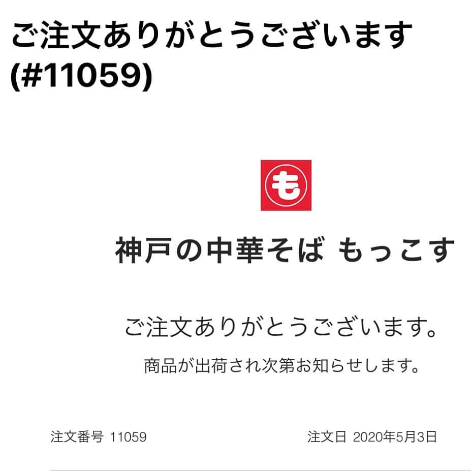 池田真一のインスタグラム：「マンゲキ怪談配信とラフ次元さんのzoom生配信ありがとうございました😄 どちらもめちゃくちゃ楽しかったです！ アーカイブあると思いますので見てください！ それでは人間レッスンに戻らせて頂きます！」