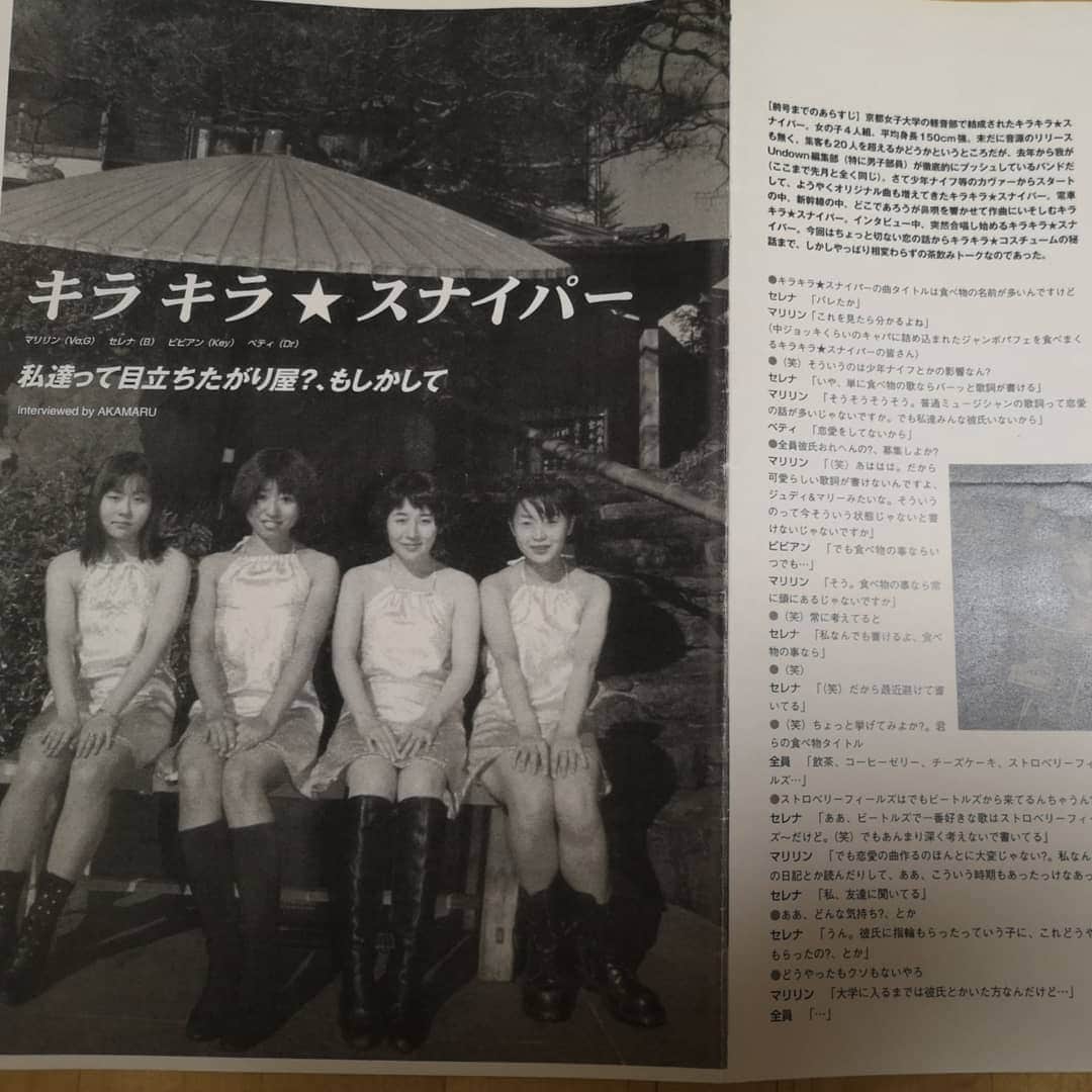 Ritsukoさんのインスタグラム写真 - (RitsukoInstagram)「学生時代にやってたバンド、キラキラ☆スナイパーのメンバー全員が20年以上ぶりに集まった。オンラインでwみんな当時と全く変わらない風貌とノリでお腹と顔面よじれそうやった。ほんで当時載ってた雑誌をメンバーが送ってくれたので晒す。今見たら奇跡のようなバンドやなー。ほんでこの頃から少年ナイフって言い続けてて、メンバーなった私も奇跡。 鬱々としてしまう毎日もあるけど、こんな状況じゃなかったらオンラインで集まることもなかったかもしれんから、嫌なことばかりではないね。いつか同窓会ライブやりたいな。 #キラキラスナイパー #オンラインお茶会 #undown #同窓会ライブ #昔のバンドメンバー #もう少しでなりそうだったよねアントニオデヒルに」5月4日 0時40分 - litsuko721