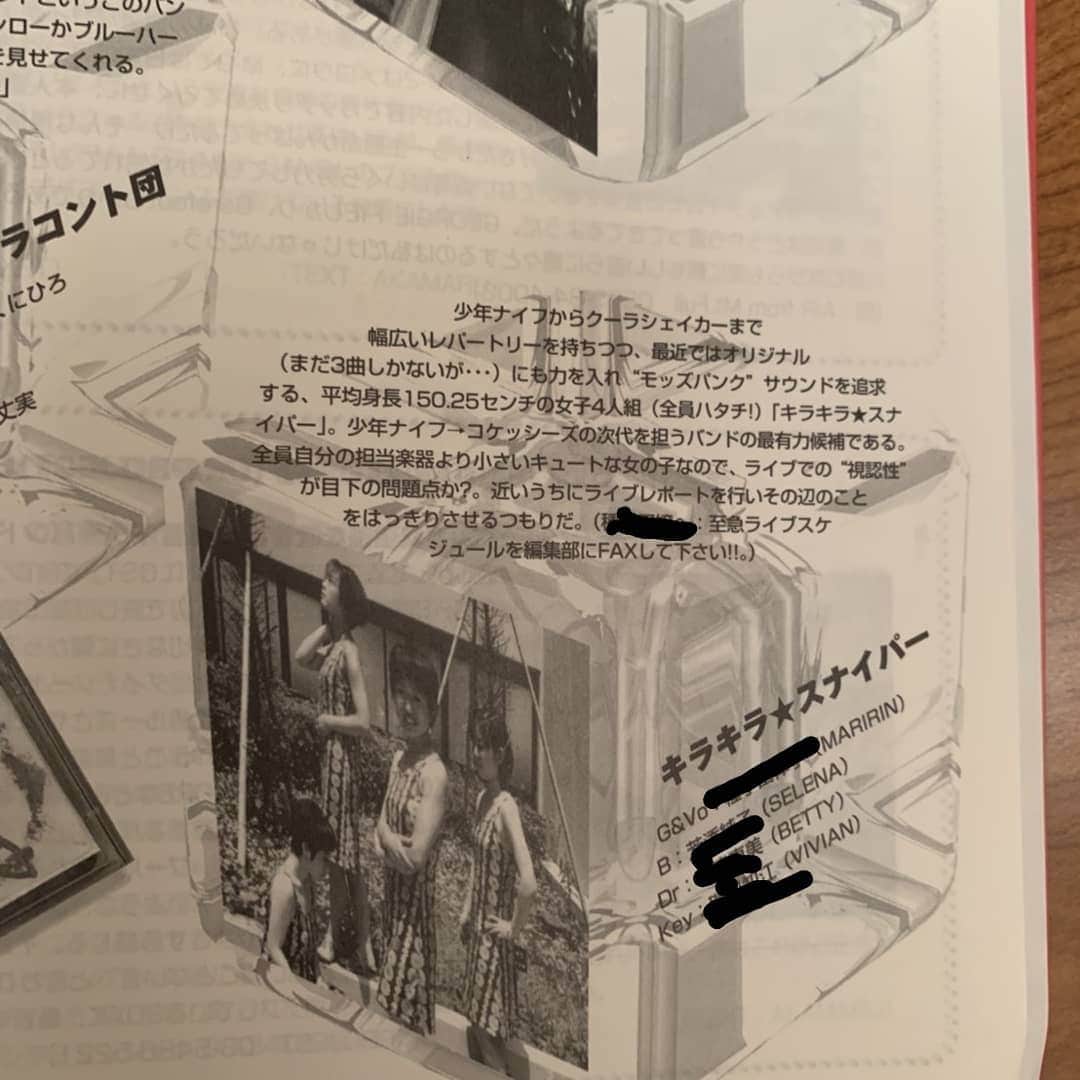 Ritsukoさんのインスタグラム写真 - (RitsukoInstagram)「押入れから ...