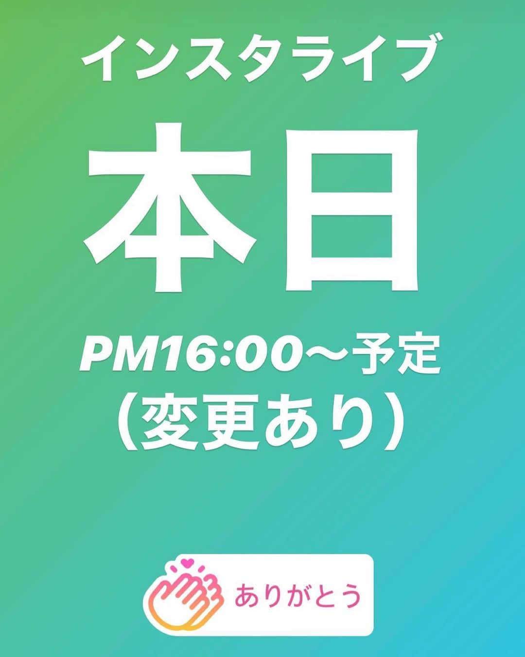 森岡良介さんのインスタグラム写真 - (森岡良介Instagram)「時間のある方はよろしくお願いします。」5月4日 10時36分 - morley681075