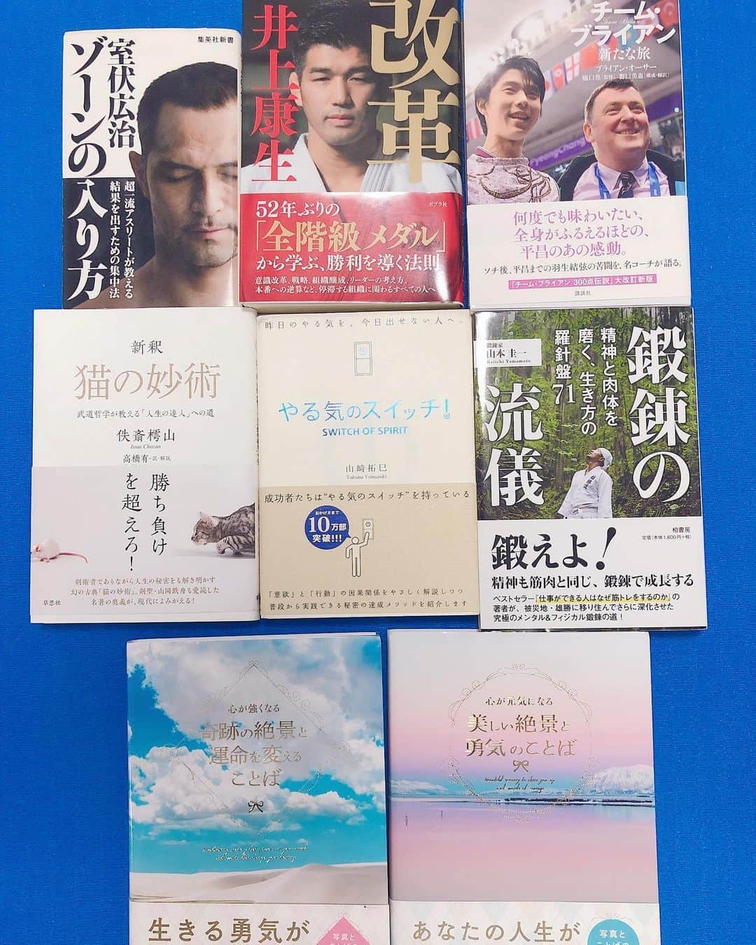 清水希容さんのインスタグラム写真 - (清水希容Instagram)「【book cover challenge📚】 ブックカバーチャレンジ、この企画は、「読書文化の普及に貢献するためのチャレンジで、参加方法は好きな本を1日1冊、7日間投稿する」というものです。そして、バトンを渡していきます。  私はFacebookで投稿しました。  https://www.facebook.com/kiyou.shimizu  Instagramでは、まとめて紹介した本を載せます。  どの本も、勉強になります。  この企画で、本を見返すとまた読みたくなった本が沢山ありました。  #bookcoverchallenge#おうち時間#読書 #やる気スイッチ#鍛錬の流儀#チームブライアン新たな旅#ゾーンの入り方#改革#奇跡の絶景と運命を変えることば#美しい絶景と勇気のことば#猫の妙術」5月4日 11時55分 - kiyou_1