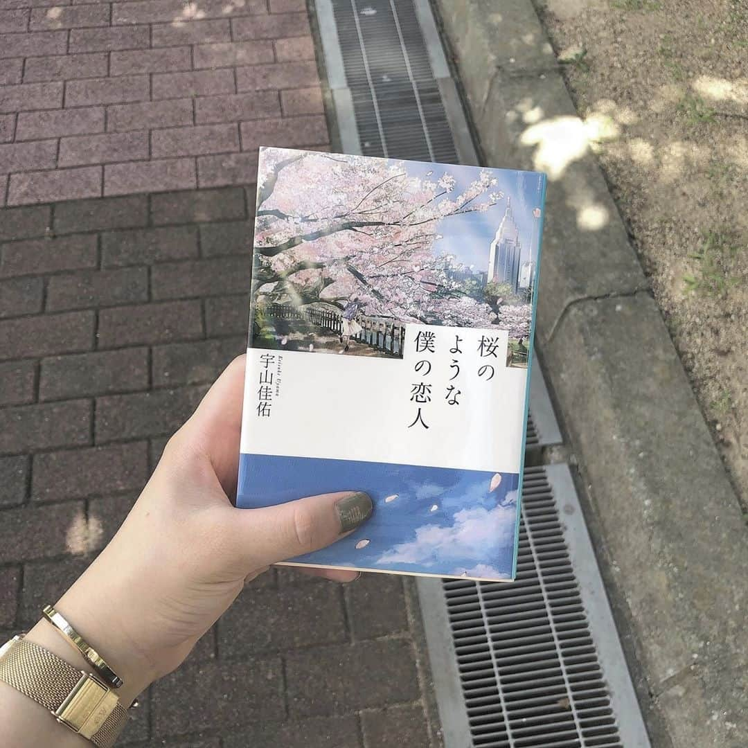 MERYさんのインスタグラム写真 - (MERYInstagram)「. 自分とは違う価値観を得ることができ、いろんなものの見方ができるようになる本。読書は、時間に余裕のあるおうち時間の過ごし方にぴったりです♪今まで読んだことのないジャンルに手を出してみると、意外な発見があるかも。  1.『あやうく一生懸命生きるところだった』 ハ・ワン（著）岡崎 暢子（訳）・ダイヤモンド社（出版） 2.『モネ　庭とレシピ』 林 綾野（著）・講談社（出版） 3.『春になったら莓を摘みに』 梨木 香歩（著）・新潮社（出版） 4.『桜のような僕の恋人』 宇山佳佑（著）・集英社（出版） . MERYでは他にも「かわいい」に近づくさまざまな情報を発信しています。 @mery.beauty コスメ・美容に特化した情報をお届け♡ @mery_spot 話題のカフェやお出かけスポットをご紹介！ こちらもぜひチェックしてみてください！ . . photo by @hota_milk @saaat0308 @________ayachan0920 @723._jp . #MERY #regram #book #bookstagram #booklover #독서 #독서스타그램 #독서그램 #책추천 #おうち時間 #お家時間 #おうち時間を楽しむ #お家時間を楽しむ #お家時間を楽しもう #読書 #読書記録 #読書女子 #読書好きな人と繋がりたい #本が好き #本好きな人と繋がりたい #読書日記 #あやうく一生懸命生きるところだった #モネ庭とレシピ #春になったら苺を摘みに #桜のような僕の恋人 #本好きと繋がりたい #お洒落 #お洒落さんと繋がりたい #MERY女子 #メリー」5月4日 8時00分 - mery.jp