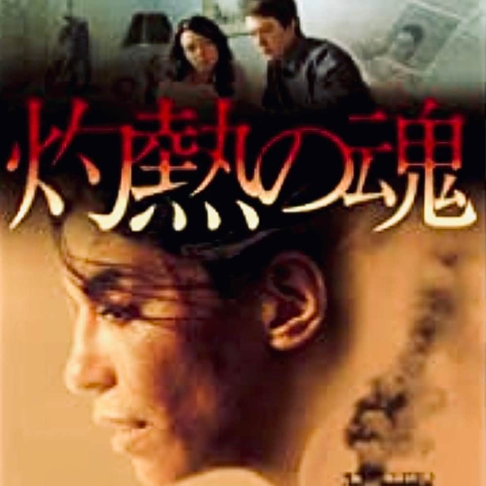 片山正通さんのインスタグラム写真 - (片山正通Instagram)「“ 灼熱の魂／Incendies ” ( 2010 )  を観た。﻿ 劇作家ワジディ・ムアワッドの戯曲 “ Incendies ” をドゥニ・ヴィルヌーヴ ( カナダ )監督が映画化した作品。壮絶なストーリー展開は、僕を真っ暗な奈落の底に案内する。“ 許す ” 事によって、僅かな僅かな希望が見える。観終わった後は何も考えられない。しばらくボーっとさせてください。﻿ ﻿ 追伸﻿ ドゥニ・ヴィルヌーヴ の作品はどれもビジュアルが息をのむほど美しい。それだけでも見る価値あり。﻿ ﻿ I watched "Incendies" (2010).﻿ A movie adaptation of the playwright Wajdi Mouawad's play "Incendies" by director Denis Villeneuve (Canada).﻿ The fierce storyline guides me to a pitch-black abyss. By "forgiving", a little bit of hope can be seen. I can't think of anything after watching it.﻿ ﻿ P.S.﻿ The visuals of all Denis Villeneuve works are breathtaking. It worth just watching that.﻿ #movie #movielover #incendies #incendiesmovie #灼熱の魂」5月4日 9時36分 - masamichi_katayama