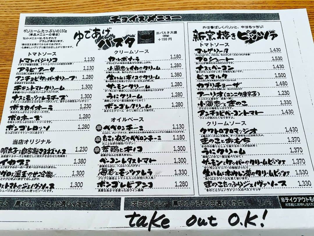 倉橋友和さんのインスタグラム写真 - (倉橋友和Instagram)「【名古屋テイクアウト 18】グランピアット（名古屋大学） 2種類のパスタ（大盛り）を熱々のうちにお持ち帰り🍝いつも子どものご飯を優先している妻からも「麺類を温かいうちに食べられたのは久しぶり」と好評でした。学生も多いエリアに店を構えていることも関係しているのでしょうか？想像以上のボリュームで、大満腹です😲@granpiatto.yamate  #昭和区 #テイクアウト #昭和区テイクアウト #名古屋テイクアウト #グランピアット #パスタ #大盛りパスタ #カルボナーラ #タコとネギのペペロンチーノ #人参サラダ #キャロットラペ #おうち時間 #おうちご飯 #メーテレ #アナウンサー #倉橋友和 #倉めし #倉めしテイクアウト #3密を避けて #stayhome #stayathome #コロナに負けるな」5月4日 19時33分 - nbn_kurahashi