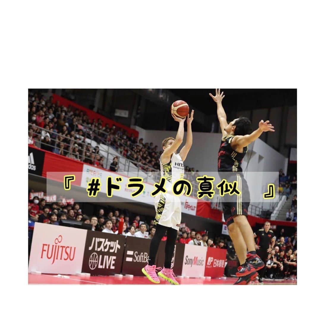 ベンドラメ礼生のインスタグラム：「2020.05.04 . .  今日の　#ドラメの真似  今回は、バックビハインドで やってみよう！膝を柔らかく。  チェンジしてタッチ チェンジしてタッチ  ミスを恐れずオラオラつく気持ちで チャレンジしてこう。😤 レッツ　ドラ真似🎶」