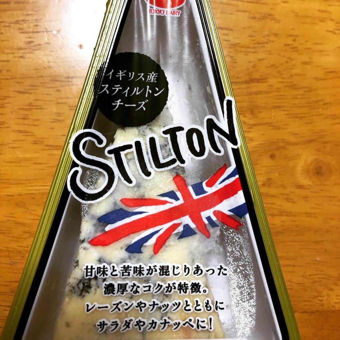 オカノアキラのインスタグラム：「まだまだ諦めません！今度は他社のスティルトンで悪夢を見る！絶対。#三度目の正直 #悪夢 #スティルトンチーズ #スティルトンチーズは食べると変な夢を見るらしいよ #スティルトンはエリザベス女王の大好物なんだって #お家にいよう #stayhome」