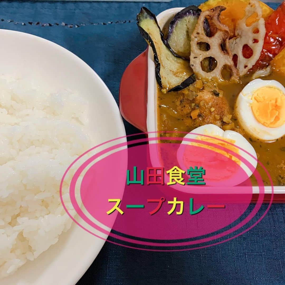 山田幸代さんのインスタグラム写真 - (山田幸代Instagram)「@momoko3030 ちゃん伝授のスープカレー🍴 おいし〜！教えてくれてありがとう😊 マンスリーでのご飯は器があまりないから残念だった〜！早くおうちで料理したいズラ😫🙏🏻 #スープカレー #山田食堂 #上田桃子 ちゃん #伝授  #おうち時間」5月4日 19時59分 - lacrosseplayer_sachiyoyamada