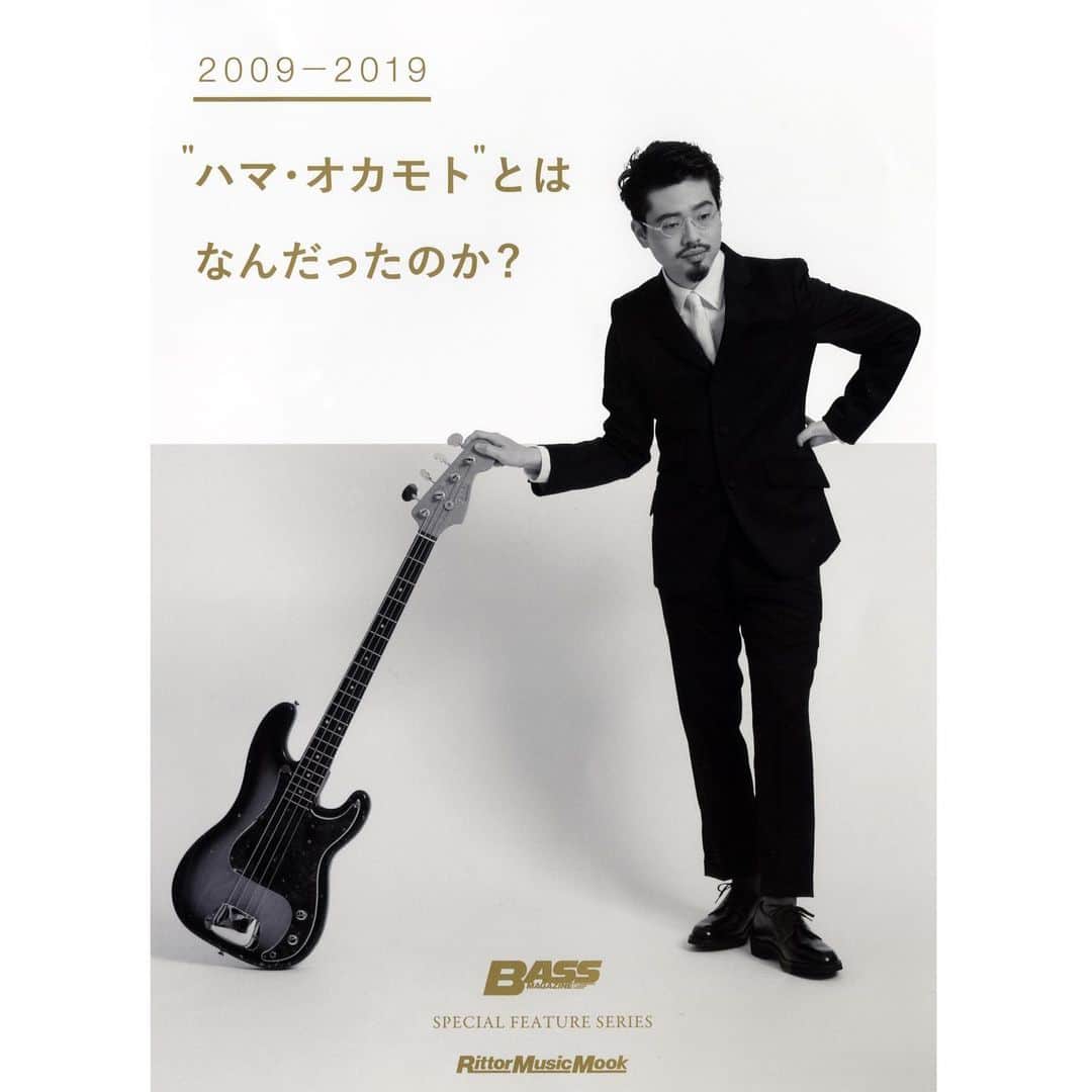 のインスタグラム：「5月11日 『2009-2019"ハマ･オカモト"とはなんだったのか？』 がいよいよ発売されます。  発売まで１週間をきりましたので 表紙、収録内容、そしてコマーシャル映像を公開しました。  ワクワクしてください。」
