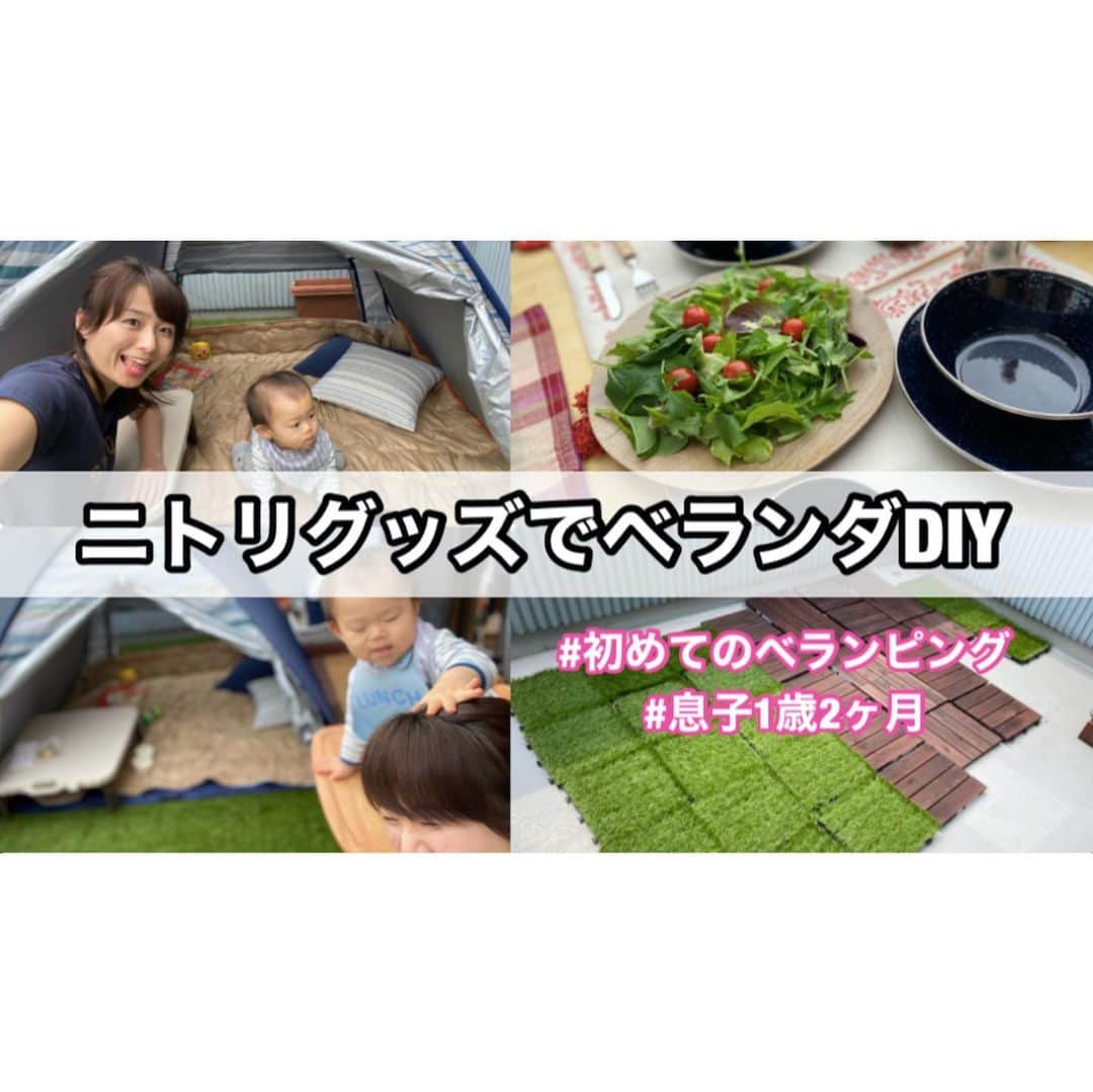 今井美穂のインスタグラム