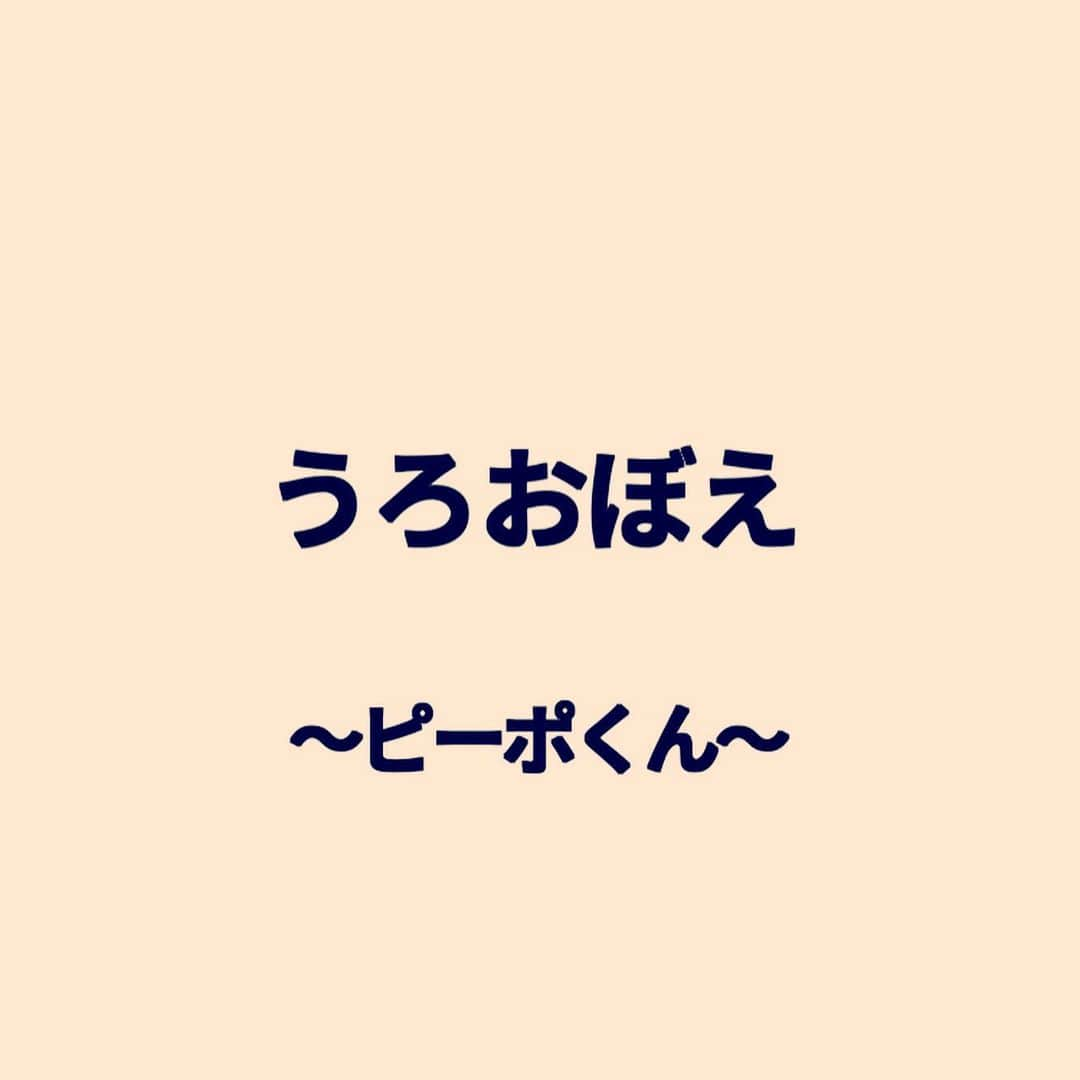 秋山寛貴さんのインスタグラム写真 - (秋山寛貴Instagram)「●うろおぼえ55 #ピーポくん #見ずに描いてみる #頭の模様を首元に描いてしまった #警棒は持ってない #帽子かぶってない #目線自分の触覚に夢中 #確認前「フェネックポリス」  #ハナコ秋山うろおぼえ#絵#イラスト#落書き#ラクガキ#漫画#マンガ#ドローイング#illustration#manga#art#artwork#arthubfriends#おうち時間」5月4日 20時35分 - hanaconoakiyama