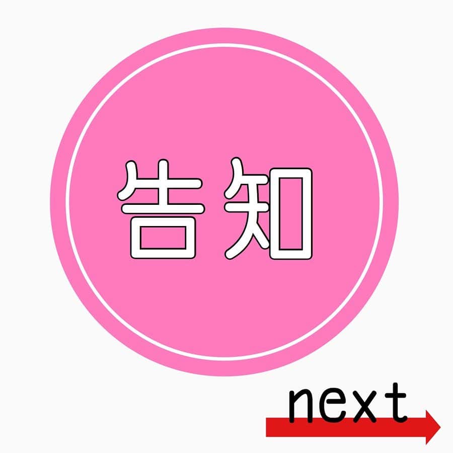 滋慶おもてなし&ブライダル・観光専門学校のインスタグラム