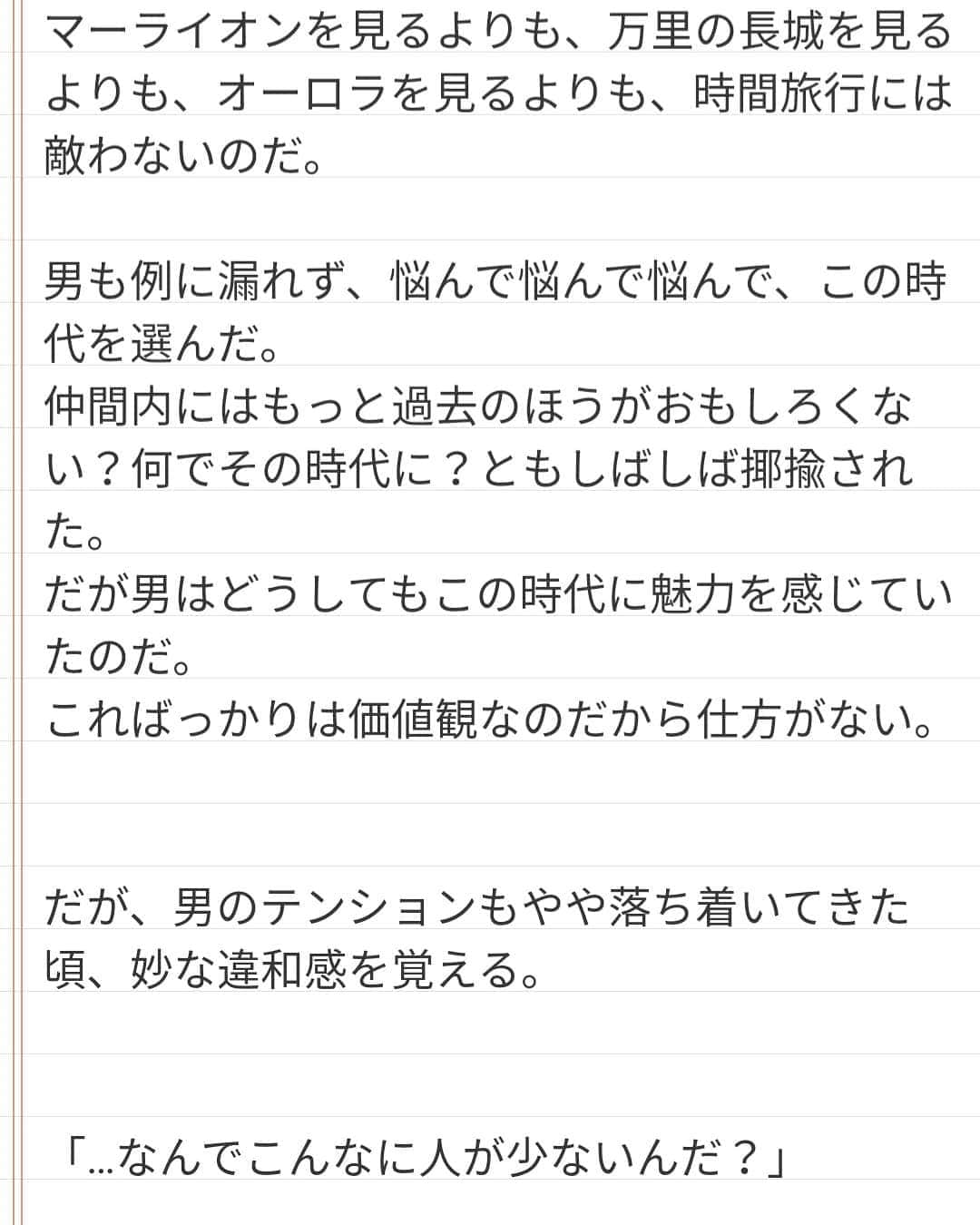 バイク川崎バイクさんのインスタグラム写真 - (バイク川崎バイクInstagram)「2度読みたくなる短い小説 をモットーに書き始めて25日連続で書けたことを報告します。 noteというアプリで全部読めますので 暇で暇で仕方なくなった頃にでも思いだしてもらえたら嬉しいすすす。 ついでにフォローなんかしてくれたららら。 最新話だけインスタに。 今日のストーリーからもとべます。 プロフィールのオールURLからもとべます。  #毎日朝の8時19分に更新してます #バイクだけに #とか言ってますが小説はガチです #すぐ読めて読み返したくなる内容とオチ #小説苦手な人にも分かりやすい文体 #ほっこりしたり怖かったりと幅広いストーリー #を意識してます #が恋愛体質なのでそっち系やや多い #100話くらいこのまま書けたら #本とか出してさ #漫画化とかしてもらってさ #映像化とかしてもらうのが #バリくそビッグドリームや #BKB！ #ヒィアヒヒヒヒィヒィィィヒア！！！ #吉本自宅劇場」5月4日 11時58分 - bkb_bkb_bkb