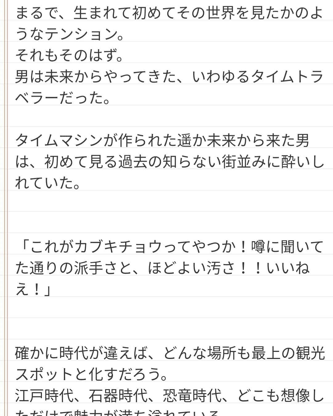 バイク川崎バイクさんのインスタグラム写真 - (バイク川崎バイクInstagram)「2度読みたくなる短い小説 をモットーに書き始めて25日連続で書けたことを報告します。 noteというアプリで全部読めますので 暇で暇で仕方なくなった頃にでも思いだしてもらえたら嬉しいすすす。 ついでにフォローなんかしてくれたららら。 最新話だけインスタに。 今日のストーリーからもとべます。 プロフィールのオールURLからもとべます。  #毎日朝の8時19分に更新してます #バイクだけに #とか言ってますが小説はガチです #すぐ読めて読み返したくなる内容とオチ #小説苦手な人にも分かりやすい文体 #ほっこりしたり怖かったりと幅広いストーリー #を意識してます #が恋愛体質なのでそっち系やや多い #100話くらいこのまま書けたら #本とか出してさ #漫画化とかしてもらってさ #映像化とかしてもらうのが #バリくそビッグドリームや #BKB！ #ヒィアヒヒヒヒィヒィィィヒア！！！ #吉本自宅劇場」5月4日 11時58分 - bkb_bkb_bkb