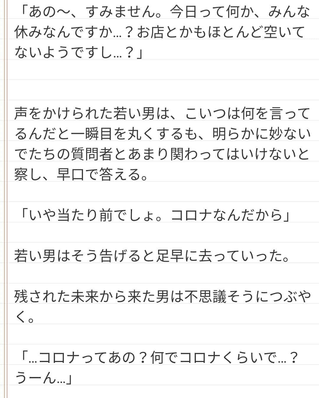 バイク川崎バイクさんのインスタグラム写真 - (バイク川崎バイクInstagram)「2度読みたくなる短い小説 をモットーに書き始めて25日連続で書けたことを報告します。 noteというアプリで全部読めますので 暇で暇で仕方なくなった頃にでも思いだしてもらえたら嬉しいすすす。 ついでにフォローなんかしてくれたららら。 最新話だけインスタに。 今日のストーリーからもとべます。 プロフィールのオールURLからもとべます。  #毎日朝の8時19分に更新してます #バイクだけに #とか言ってますが小説はガチです #すぐ読めて読み返したくなる内容とオチ #小説苦手な人にも分かりやすい文体 #ほっこりしたり怖かったりと幅広いストーリー #を意識してます #が恋愛体質なのでそっち系やや多い #100話くらいこのまま書けたら #本とか出してさ #漫画化とかしてもらってさ #映像化とかしてもらうのが #バリくそビッグドリームや #BKB！ #ヒィアヒヒヒヒィヒィィィヒア！！！ #吉本自宅劇場」5月4日 11時58分 - bkb_bkb_bkb