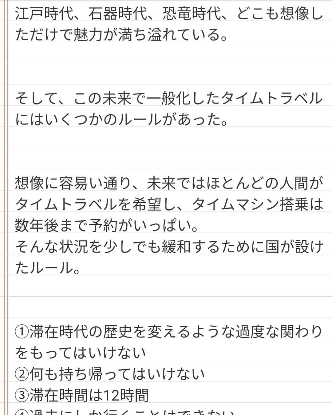 バイク川崎バイクさんのインスタグラム写真 - (バイク川崎バイクInstagram)「2度読みたくなる短い小説 をモットーに書き始めて25日連続で書けたことを報告します。 noteというアプリで全部読めますので 暇で暇で仕方なくなった頃にでも思いだしてもらえたら嬉しいすすす。 ついでにフォローなんかしてくれたららら。 最新話だけインスタに。 今日のストーリーからもとべます。 プロフィールのオールURLからもとべます。  #毎日朝の8時19分に更新してます #バイクだけに #とか言ってますが小説はガチです #すぐ読めて読み返したくなる内容とオチ #小説苦手な人にも分かりやすい文体 #ほっこりしたり怖かったりと幅広いストーリー #を意識してます #が恋愛体質なのでそっち系やや多い #100話くらいこのまま書けたら #本とか出してさ #漫画化とかしてもらってさ #映像化とかしてもらうのが #バリくそビッグドリームや #BKB！ #ヒィアヒヒヒヒィヒィィィヒア！！！ #吉本自宅劇場」5月4日 11時58分 - bkb_bkb_bkb