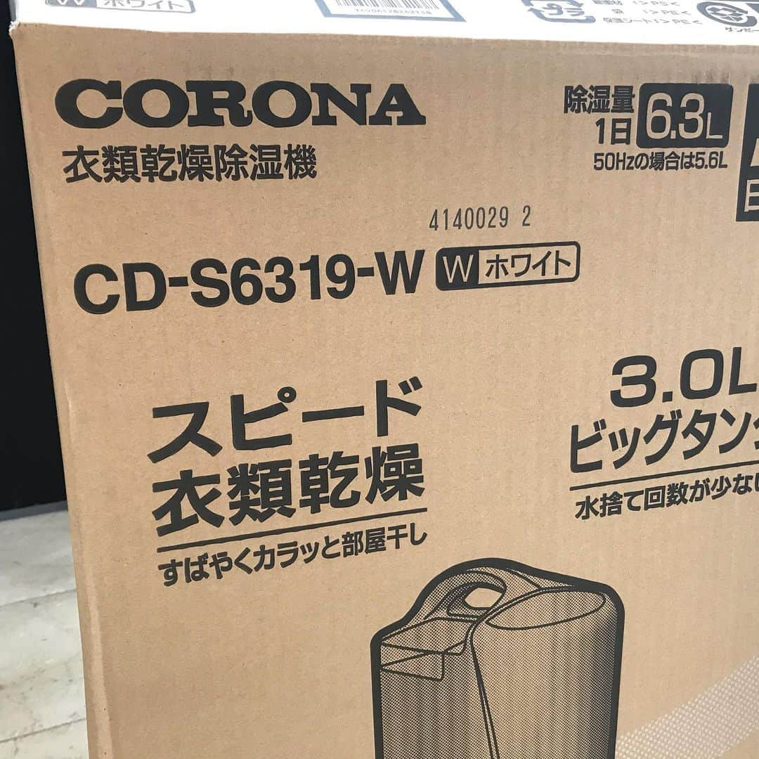 田中琴乃さんのインスタグラム写真 - (田中琴乃Instagram)「【CORONA】 ・ 梅雨に向けて 色々と悩んだ末 こちらの除湿機を購入💁‍♀️ ・ 私のコロナちゃん頑張って！ ・ ・ #株式会社コロナ  #コロナに負けるな」5月4日 12時23分 - tanakakotono