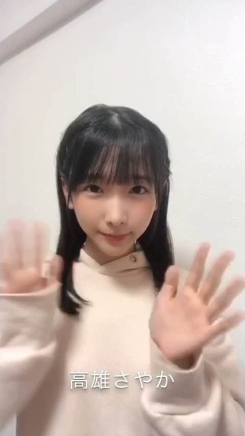 STU48のインスタグラム