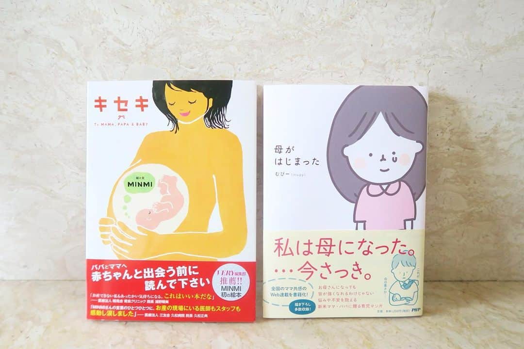 Mai Wakimizuさんのインスタグラム写真 - (Mai WakimizuInstagram)「朝からサプライズ！雅子ちゃん @masacoshonakaから素敵な本のお届けでした（；＿；）今のこの状況、1人出産1人入院1人退院を覚悟しているなか、"ママ1人じゃないよ"って思わせてくれる温かみいっぱいの絵本。絵も色合いも可愛くて朝からほっこりでした♡ #キセキ今日ママに会いにいくよ#母がはじまった#マタニティ#マタニティライフ」5月4日 12時53分 - wakkin__m