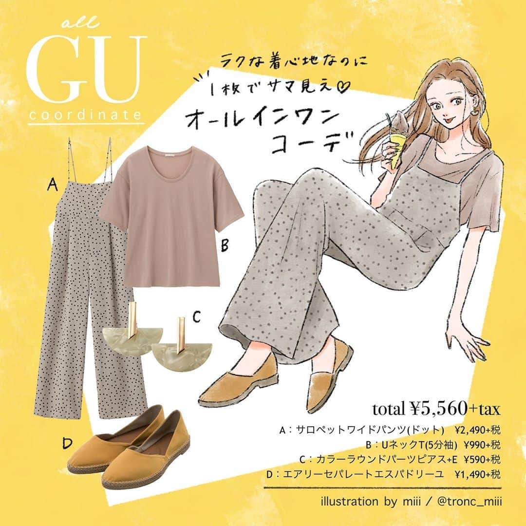 miiiのインスタグラム