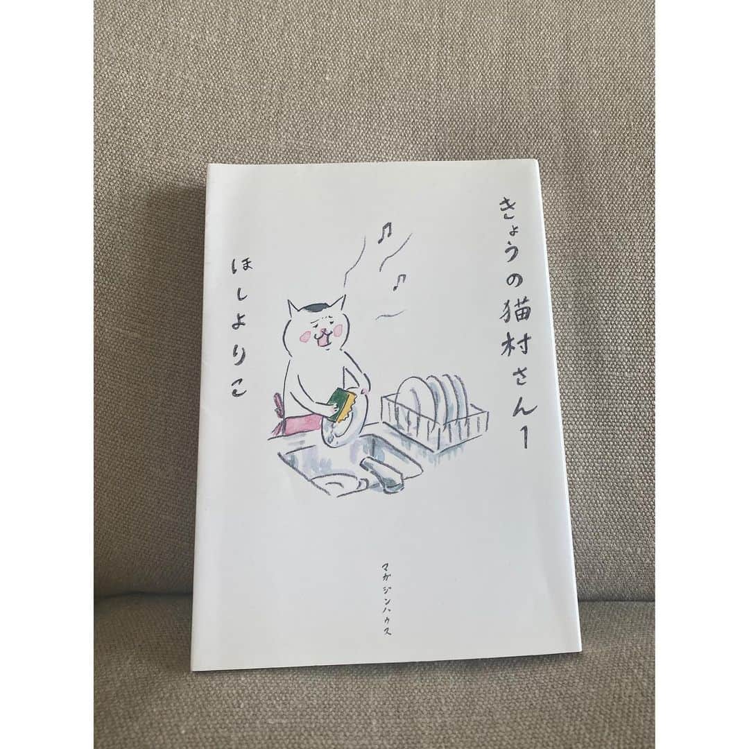 新井麻希のインスタグラム：「* ブックカバーチャレンジ　DAY 7 ほしよりこ　「きょうの猫村さん」  ホワッツマイケルと迷ったけど、マイケルは実家だった🐈！ ** *  ーーーーーーーーーーーー 7日間のブックカバーチャレンジとは、読書文化の普及に貢献するためのチャレンジで、参加方法は好きな本を1日1冊、7日間投稿するというもの。本についての説明なしに表紙だけの画像をアップして、そして毎日1人のFB.Instagram友達を招待してこのチャレンジに参加していただくようお願いします。 ーーーーーーーーーーーー * * ラスト！透明感溢れる素敵なさっさーこと笹川友里さん！　@sasagawayuri お願いします！ *  #bookcoverchallenge #ほしよりこ #きょうの猫村さん」