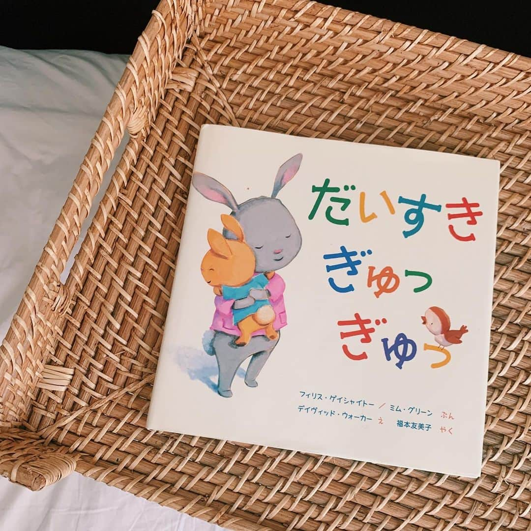 ayu kagawaさんのインスタグラム写真 - (ayu kagawaInstagram)「@masacoshonaka から回ってきたブックカバーチャレンジ📚 本は最近ゆっくり読めていないけど、絵本なら毎日沢山読んでいるので絵本を紹介させて下さい♡  私の大好きな一冊📚✨ 育児の中で特に大切にしてるのが毎日大好き！って伝えてぎゅーって抱きしめること😌 息子にはもう、ちょっと幼いかな？と思うけど読むと絶対喜んでくれる😚 ぎゅーが足りなかった日はこれを読んで沢山ハグして寝ると昼間の怒りもなかったことになる♡笑 最近は私が読むと息子が👶🏻をぎゅーしながら聴いてくれています😌 ・ 私からのバトンは　@rosysaorimonster 🤍 お願いしまーす🕊✨ ーーーーーーーーーーーーーーーーーーーーーーーーー 7日間ブックカバーチャレンジとは 読書文化の普及に貢献するためのチャレンジで、好きな本を1日1冊選び、本についての説明はナシで表紙画像をFacebookへ7日間アップを続ける。その際毎日1人のFB友達を招待し、このチャレンジへの参加をお願いする。というもの。 #bookcoverchallenge  #ブックカバーチャレンジ」5月4日 13時23分 - ayuyunyun