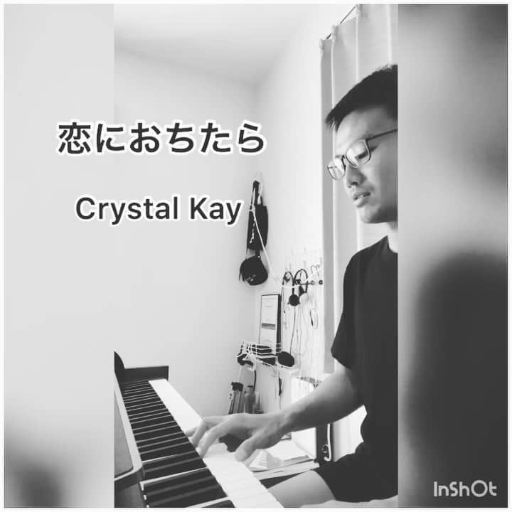 島川俊郎のインスタグラム：「#恋におちたら  #crystalkay  #歌ってみた  #歌詞 #メロディ #素敵」