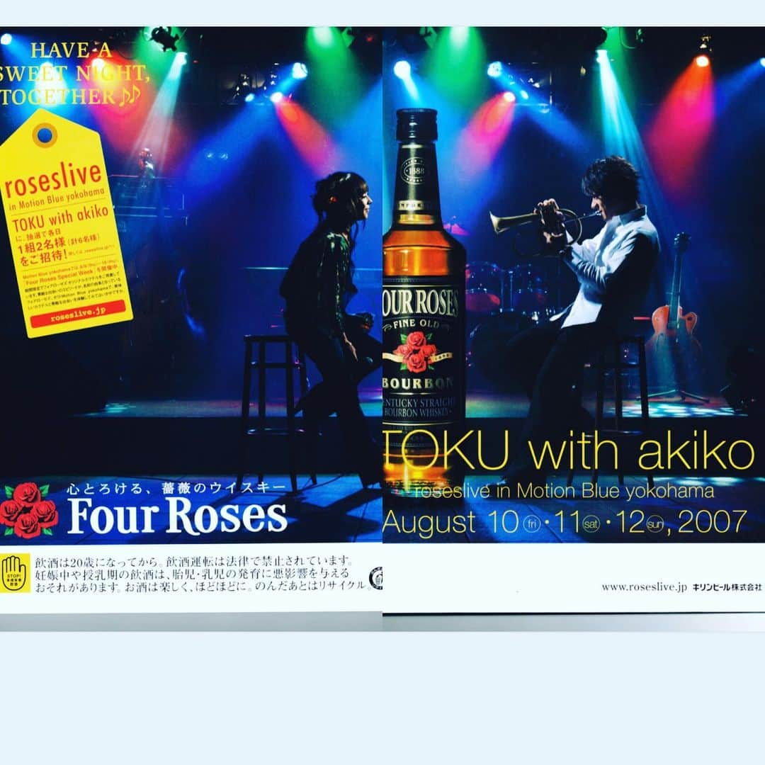 TOKUさんのインスタグラム写真 - (TOKUInstagram)「月刊「BRUTUS」Aug.2007. フォアローゼズ広告 with @akikojazz  #tokujazz #akikojazz #fourroses #brutusmagazine #なつかしいのでてきた #jazz #flyers #ブルータス #広告 #イメージキャラクター #フォアローゼズ #motionblueyokohama」5月4日 14時49分 - tokujazz