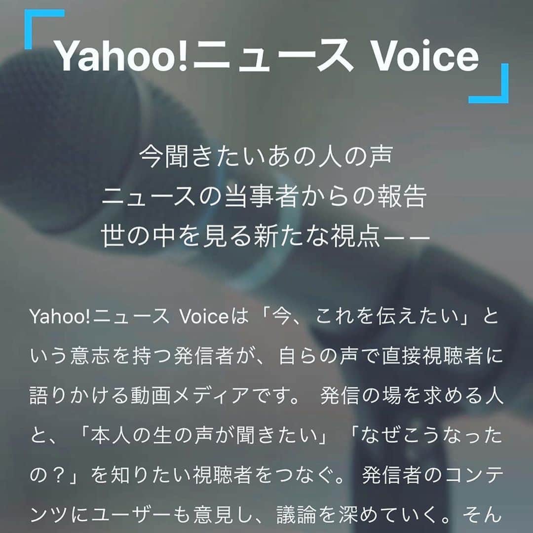 望月理恵さんのインスタグラム写真 - (望月理恵Instagram)「Yahoo!ニュースVoice にメッセージがアップされて います。 セントフォースメンバーの お家時間を紹介しています。 私はもちろんリコーダー！！！ いや、料理とか習字にしておけばよかったかな、、 ↓↓↓↓ Yahoo!ニュース Voice https://news.yahoo.co.jp/voice/  #リコーダー#動画をスクショしたら ぼやけた写真になりました。」5月4日 15時02分 - mochiee28