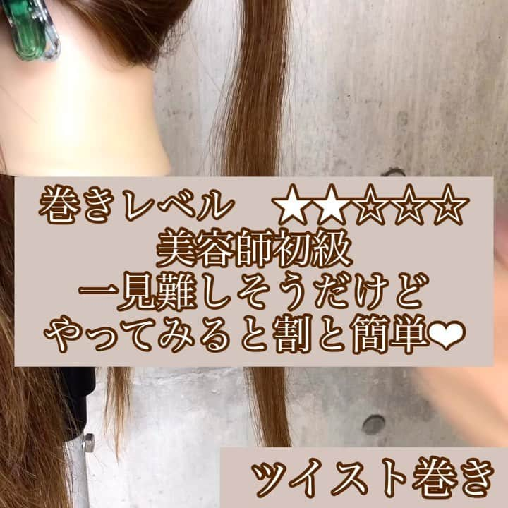 【高砂・美容師】平岡歩 ヘアアレンジ hairarrangeのインスタグラム