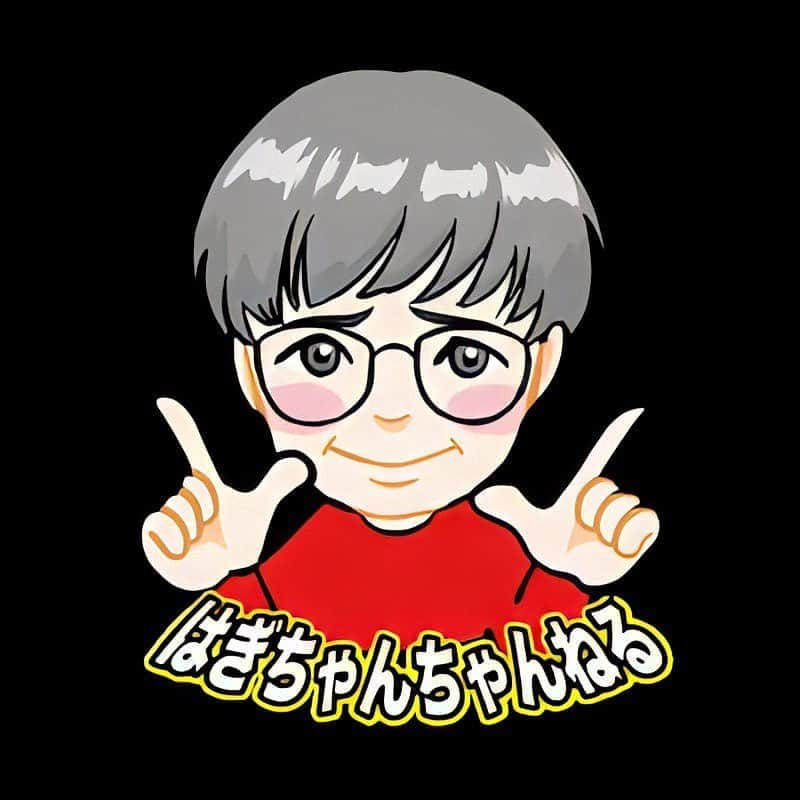 はぎちゃんさんのインスタグラム写真 - (はぎちゃんInstagram)「#新しいプロフィール画像 #YouTube #YouTuber #はぎちゃんねるでええやん #はぎちゃんちゃんねる #描いてもらえて #嬉しいー！ #からのウルトラCー！」5月4日 21時10分 - hagichan0524