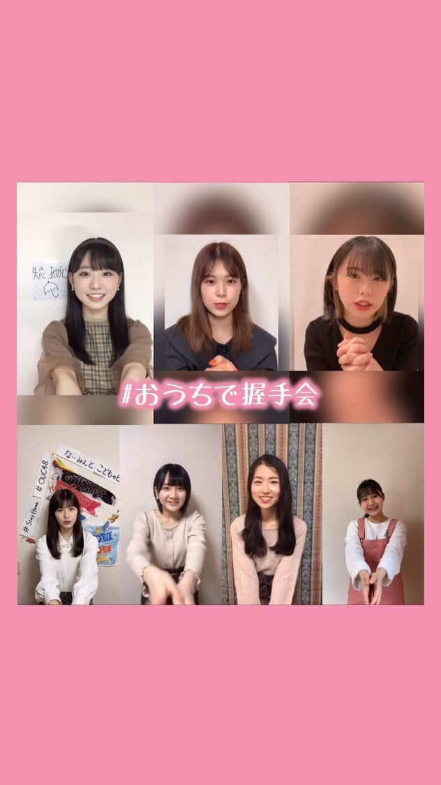 AKB48 Officialのインスタグラム