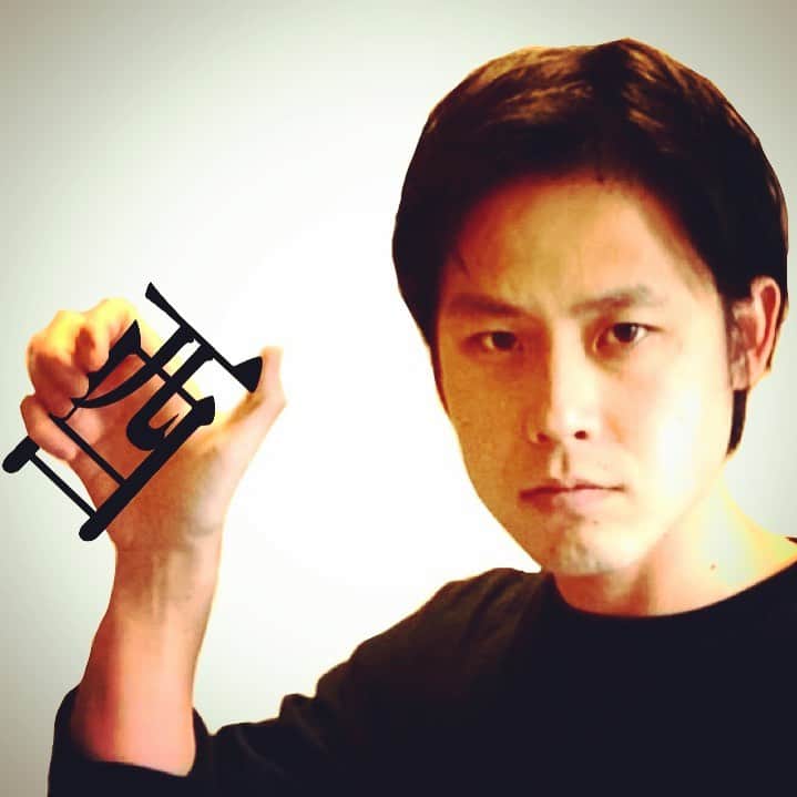 篠宮暁さんのインスタグラム写真 - (篠宮暁Instagram)「酉をスイッチにして押してみた」5月4日 17時54分 - shinomiyaakira