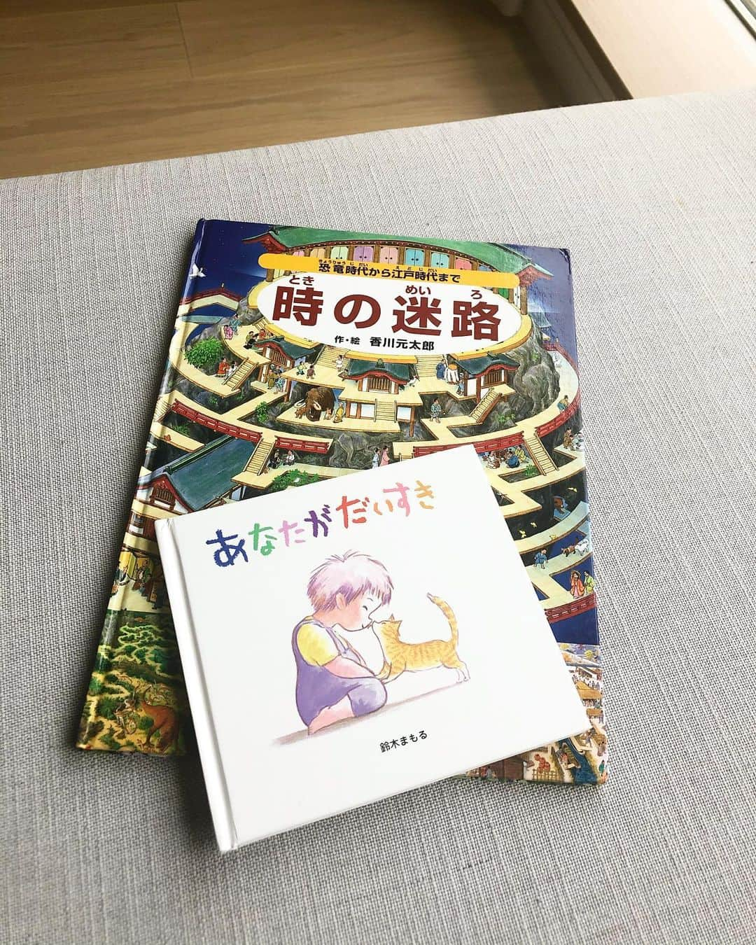 吉原珠央さんのインスタグラム写真 - (吉原珠央Instagram)「こちらの2冊♫ 子供たちの本の中で、読んであげるだけでなく、1人で読み返すこともある本たち^_^ 「時の迷路」は、ロングセラーの隠し絵や迷路のシリーズ本。絵に隠されたテーマの背景や、隠し絵の難易度の奥が深くて夢中になります！こちらのシリーズはほぼ持っていて頭の体操にも良いいんです！ そして「あなたがだいすき」は、読んでいる人自身が大きな大きな愛情に包み込まれてしまう不思議なパワーのある本。全てのページの言葉が、子供たちに与えたいシンプルで本質的な言葉であり、私自身も与えられたい言葉だからなのかなぁ^_^ 大人のこころも温まる一冊♡  #本  #子供たち #一緒に #好きな本 #言葉 #隠し絵 #読み返す #愛情」5月4日 17時50分 - tamaoyoshihara