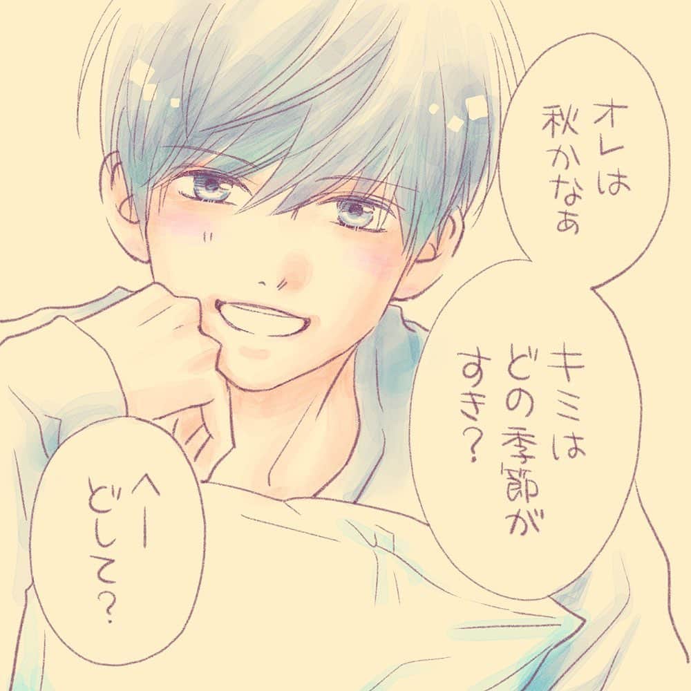 ななじ眺さんのインスタグラム