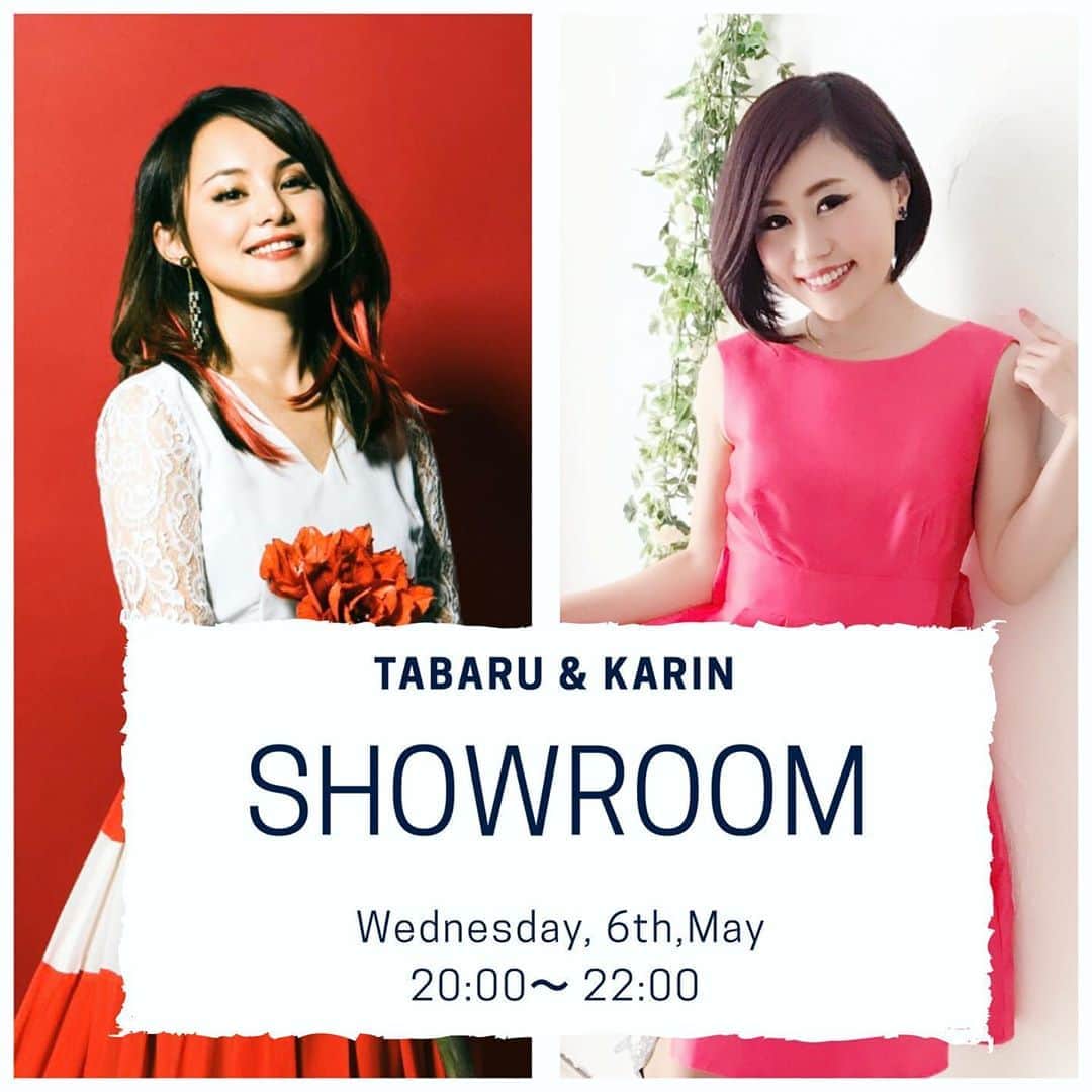 Karinのインスタグラム：「TABARU × KARIN SHOWROOMリレー配信 ⭐️⭐️⭐️ ・ 美人で実力派シンガーのTABARUちゃんとSHOWROOMライブ配信でコラボレーションすることになりました❤️ ・ 歌やトークだけではなく、楽しい企画も考えています🎵チャージは無料★お家に居て気軽にTVを観る感覚です^_^一緒に楽しみましょう✨ ・ ①SHOWROOMアプリをダウンロード ②検索画面にて「シンガーTABARUのTABAROOM」「カリンラバーズROOM」と検索し、グレーのハートをタップしてルームフォロー ③時間になったらルームに入る ・ 【日程】 2020/5/6(水) 【時間】 20:00〜20:30 TABARUルーム 20:30〜21:00 KARINルーム 21:00〜21:30 TABARUルーム 21:30〜22:00 KARINルーム ・ TABARU https://www.showroom-live.com/lovetabaru ・ 宮崎県日向出身。 インターネットTVの音楽番組のMCや、ラジオパーソナリティ等、各方面でも活動し、これまでフルアルバム「Emotion(エモーション)」を含む3枚のアルバムをリリース。 単身ニューヨークに渡り、音楽の殿堂「アポロシアター」に出場した経験もあり、多くのオーディエンスを魅了。 透明感のある声色と、歌唱力でTABARUの世界観を創り出している。 ・ Karin https://www.showroom-live.com/karinsflavor ・ 癒しのアルファ波の声に、キュンと心を刺す力強い感情表現が魅力のシンガーソングライター。 ​東京ディズニーランドや有名ホテルなど様々な場所でのライブや、ラジオパーソナリティーの経験をもつ。MISIAやSMAPのプロデューサーや作曲家と共に楽曲をリリース。またdef techのShenやハリウッドのプロデューサーと共に米国オーチャードSONYミュージックより楽曲のリリースも行い、海外にも活動を広げている。 ・ #TABARU #SHOWROOM #ライブ配信 #コラボ #シンガー #シンガーソングライター #音楽 #音楽好きな人と繋がりたい  #ライブ #写真 #live #photo #music #ilovemusic #musicgram #karin #singer #singersongwriter #stayhome #staysafe #stayathome」