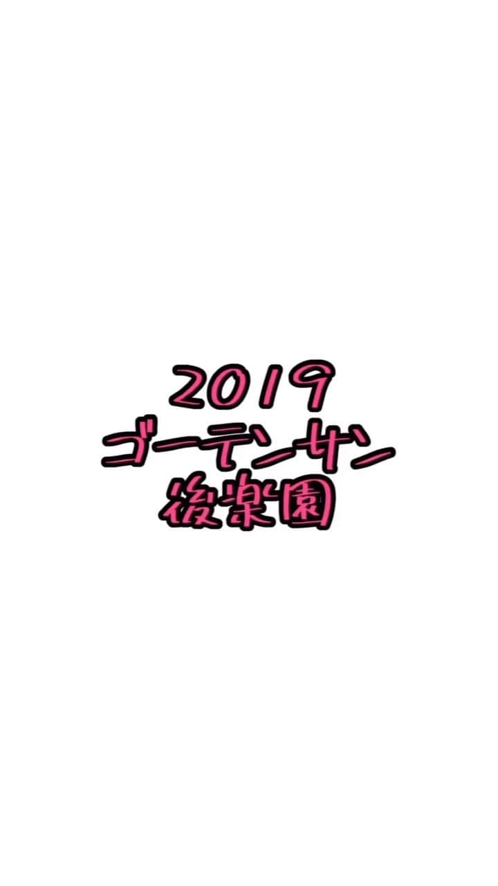 渡辺未詩（ミウ）