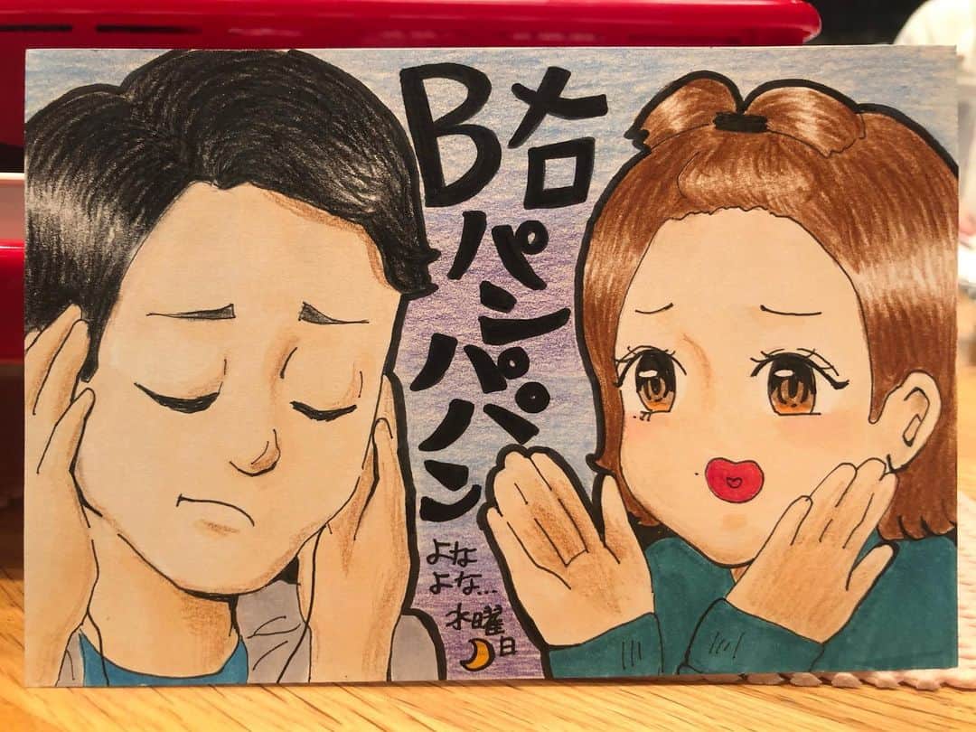 近藤夏子のインスタグラム