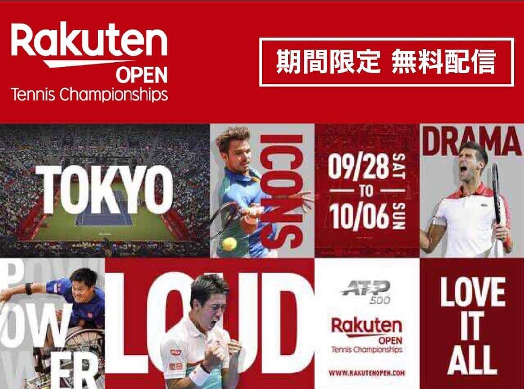 Rakuten Japan Openのインスタグラム：「みなさん、GW折り返しですが、いかがお過ごしですか？  楽天オープン2019のセンターコートで行われたシングルス全試合を5/7まで　@rakutentv_japan で無料配信しています! ↓ ↓詳細はこちら(プロフィールからもリンクできます) https://tv.rakuten.co.jp/content/310001?scid=we_twt_rakutenopen_rakutenopen2019free&utm_source=twitter&utm_medium=social&utm_campaign=rakutenopen_rakutenopen2019free ぜひこの機会に白熱した試合の観戦をお楽しみください！  #rakutenopen #rakutenopen2019 #楽天オープン  #tennisathome」