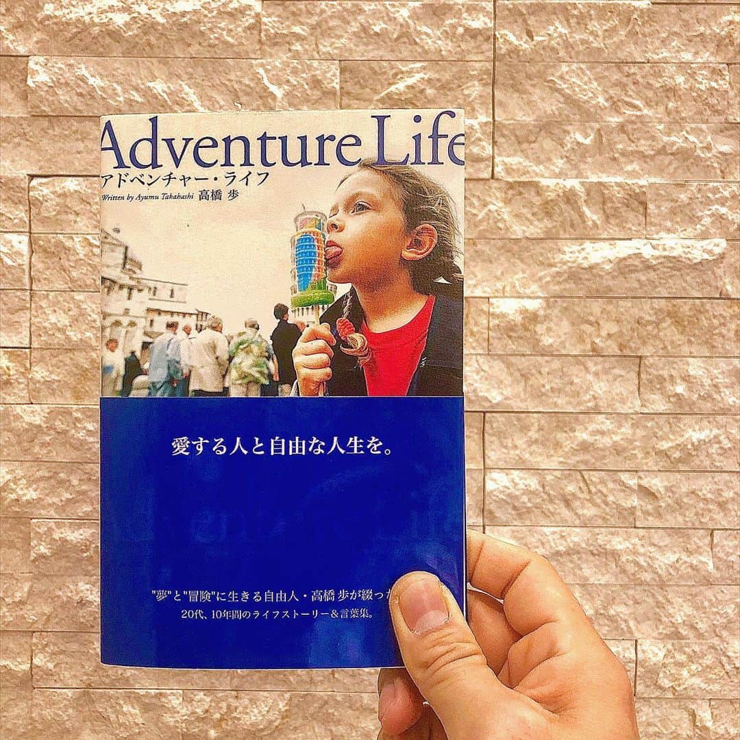百瀬俊介のインスタグラム：「『ブックカバーチャレンジ　Day 4/7』 “夢”と”冒険”に生きる自由人・高橋歩さんが綴った20代、10年間のライフストーリー&言葉集！  今、このコロナウィルスの感染が拡大している時に高橋さんはどんな言葉を残すだろう？  次のバトンはお笑いからトライアスロン、最近はYouTuberと様々なことに挑戦する安田大サーカス @dancyoyasuda 団長に繋ぎます🤝📘 #ブックカバーチャレンジ #bookcoverchallenge」