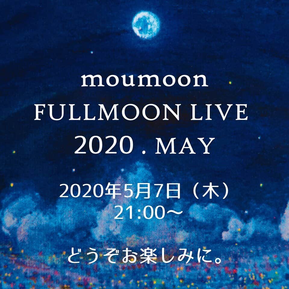 moumoonさんのインスタグラム写真 - (moumoonInstagram)「5月7日(木)21時から、満月恒例の「FULLMOON LIVE」  今月もYUKAのトークを中心にお届けします。 YUKAへの質問、相談など、Twitterで募集中です。#moumoon #fullmoonlive をつけてツイートしてください。 *今月もYoutube Liveのみの配信になります。」5月4日 19時09分 - moumoon_jpn