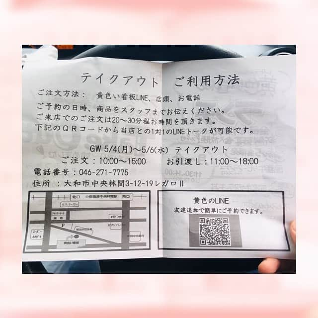 谷口あかりさんのインスタグラム写真 - (谷口あかりInstagram)「同級生がやっている﻿ お店のご飯写真が﻿ おいしそすぎるから﻿ 勝手にシェア❤︎❤︎﻿ ﻿ ﻿ 中央林間にある﻿ レストラン＆バー﻿ 「黄色い看板」﻿ ﻿ ﻿ ランチと﻿ TakeOut ﻿ 営業中だって！﻿ ﻿ ﻿ 近い方﻿ 私の代わりに﻿ 食べて感想送ってー！！笑﻿ ﻿ ﻿ 私も自粛期間あげたら食べに行くんだ泣﻿ お肉も美味しそうだし﻿ 新鮮野菜食べ放題て…❤︎❤︎﻿ ﻿ ﻿ あー﻿ お腹減ってきた。﻿ ﻿  食べログにも 写真たくさんアップされてるから 気になった方は見てみてくださいまし♪ ﻿  インスタはこちら @kiiroi_kanban ﻿ #黄色い看板﻿ #中央林間﻿ #レストラン﻿ #バー﻿ #ランチ﻿ #テイクアウト﻿ #炙りステーキ丼﻿ #国産牛﻿ #ビーフシチュー﻿ #ふわふわ﻿ #オムライス﻿ #デブスタグラム﻿ #食スタグラム﻿ #同級生﻿ #幼なじみ﻿ #玉川学園﻿ #はらぺこ﻿ #食べログ　 #グルメ﻿ ﻿#テイクアウトグルメ #グルメスタグラム #インスタグルメ #おうちグルメ #絶品グルメ ﻿」5月4日 19時21分 - akari.taniguchi