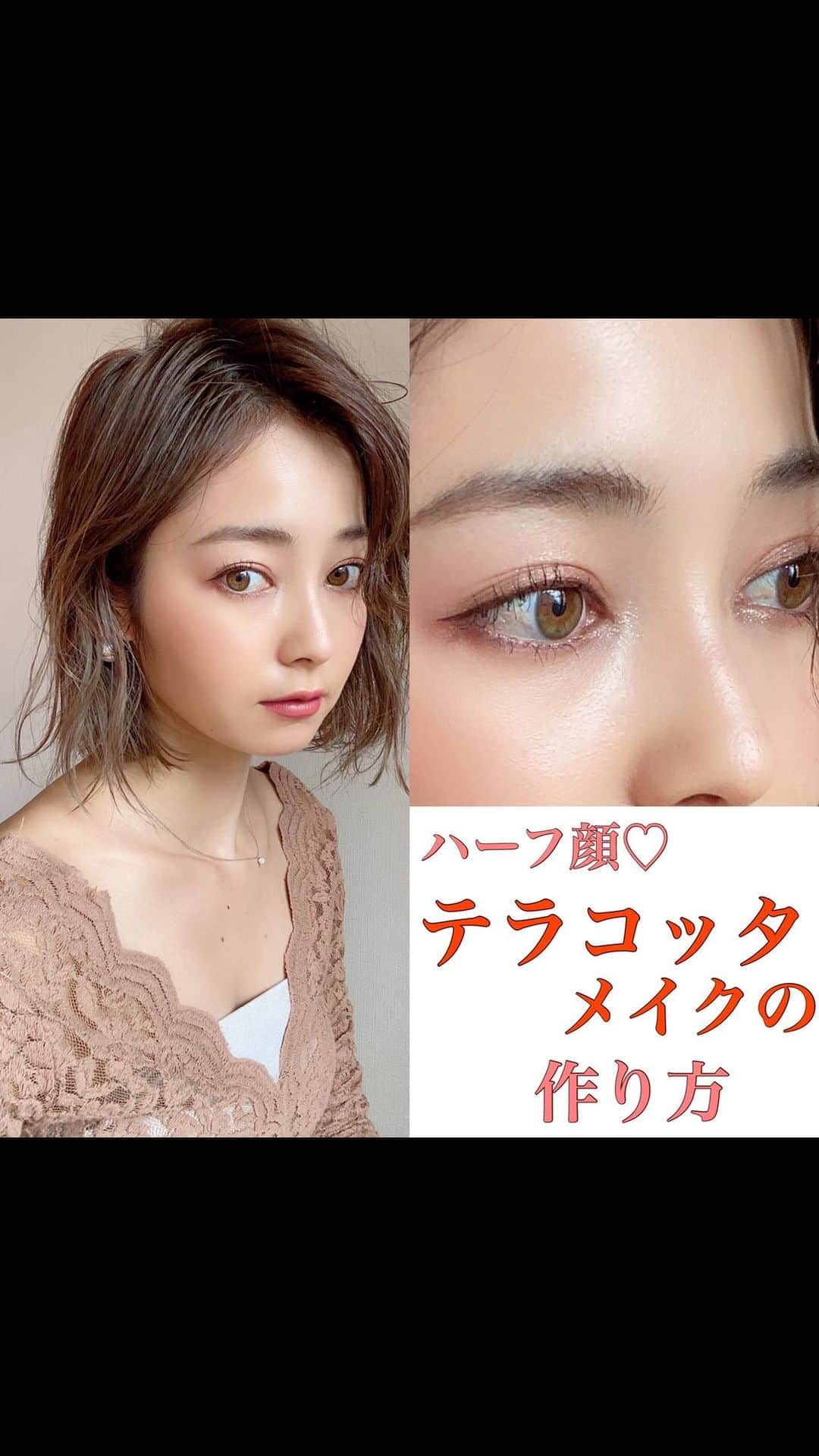 山口夏実のインスタグラム