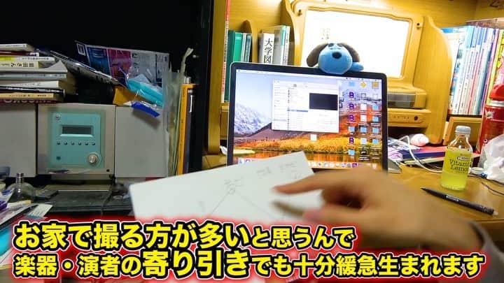 のインスタグラム：「演奏動画の編集方法、、って需要無いかもしれんが載せるで。フルはサブチャン載せただよ」