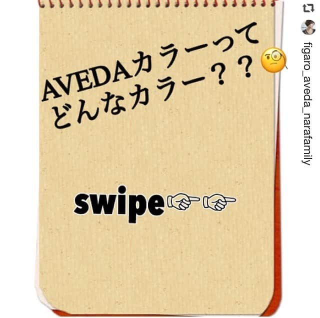 narafamily | ならファミリーさんのインスタグラム写真 - (narafamily | ならファミリーInstagram)「Figaro AVEDA（1F）ならファミリー店 . AVEDAカラーの特徴🙌🙌 . . . .  Figaro groupでは 新型コロナウイルス対策と致しまして ・換気や消毒液による店内清掃 ・うがい、手洗い、マスクの装着 ・検温による体温管理 ・コロナ予防抗体配合スプレーの使用 ・雑誌、ドリンクサービスの提供中止 など、今出来ることを徹底して行っております🥺 ・ ・ 特にまつげエクステやネイルの施術に関しましては、非常に近い距離での施術となりますので可能な限りお客様にもマスクの着用をお願い致します🙇‍♀️ ・ ・ まつげエクステの施術では手袋をつけさせて頂いての施術となります。 ・ ・ また、発熱症状のある方や少しでも身体の不安を感じる方、１ヶ月以内の海外渡航歴のあるお客様にはご来店を控えて頂くようお願い申し上げます🙇‍♀️ ・ お客様及び従業員の健康と安全を守るために ご理解ご協力のほどよろしくお願い致します🙏 ・ ・ ・ ・ 医療従事者の方達に感謝を込めて✨ ・ ・ ・ ・ 早く皆様に日常が戻りますように🥺 ・ ─────────────────── Figaro×Frill eye ×nail×Lena Levi 【東花園店】072-966-5770 【新石切店】072-984-5574 【吉田店】  072-965-3252 【河内花園】072-962-6914 【北生駒店】0743-78-5866 【西大寺店】0742-30-0188 【東生駒店】0743-61-5170 【住道店】  072-806-0022 ─────────────────── . #ヘア#ヘアアレンジ#ヘアスタイル#ヘアカラー#ジールコスメティクス#ダチョウ抗体#hair#サロンモデル#美容室#インテリア#外国人風#カラー#モデル #コーデ#ネイルデザイン #メイク#셀카#撮影#かわいい#ボブ#美容師#model#グレージュ #デザインカラー #アイブロウ#アイデザイナー #マツエク #clapforourcarers」5月4日 21時23分 - narafa.jp