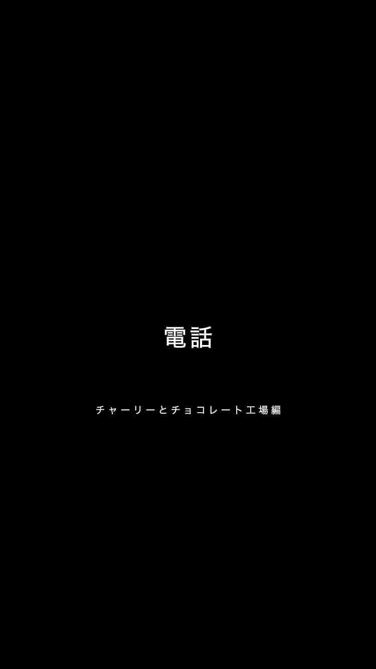 竹内寿のインスタグラム：「俳優友達の @oyama.yuu  とリモートで作ってみました。 リモート即興劇。  #お家時間　#即興劇　#小山悠」