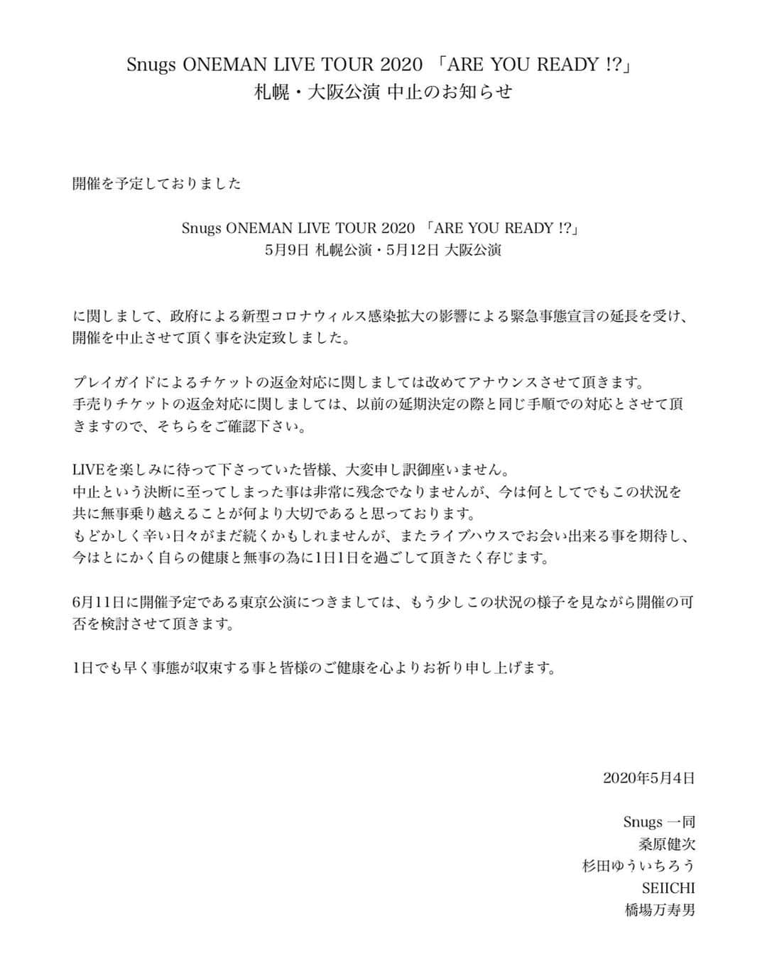 Snugs(スナッグス)さんのインスタグラム写真 - (Snugs(スナッグス)Instagram)「【お知らせ】  新型コロナウィルス感染拡大による政府からの緊急事態宣言の延長を受けまして、  Snugs ONEMAN LIVE TOUR 「ARE YOU READY !?」 札幌・大阪公演  を開催中止とさせて頂く事を 決定致しました。  楽しみにお待ち下さっていた皆様、 大変申し訳御座いません。」5月4日 21時35分 - snugs_official