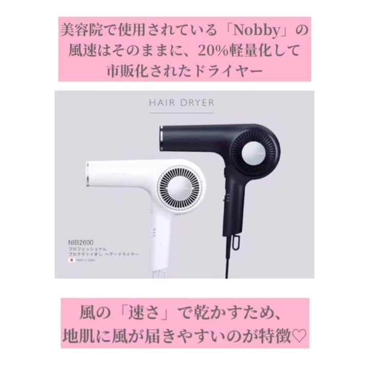 グレースバイアフロート【公式】のインスタグラム