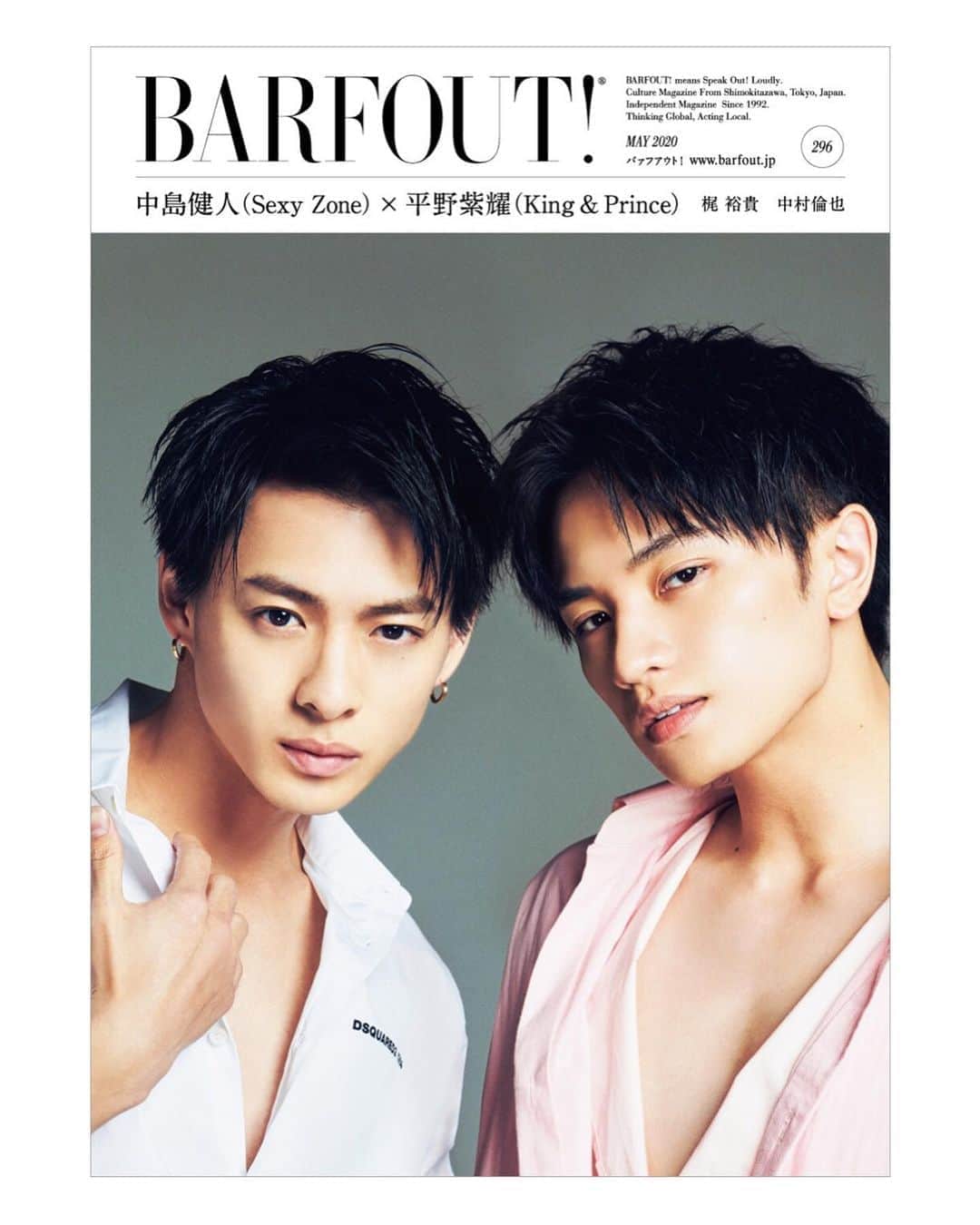 Barfout!さんのインスタグラム写真 - (Barfout!Instagram)「【#BARFOUT! #バァフアウト ! 2020年5月号（発売中！）表紙／#中島健人（#sexyzone）× #平野紫耀 （#kingandprince）】 #京本大我（#SixTONES） さん初登場。幼い頃の話から伺わせていただきました。熱量が高く、懸命に進み続ける姿がとても頼もしく感じられた取材でした！撮影は、YUMIKO INOUEさん。とても美しいモノクロのヴィジュアルになっています。※画像は掲載号の表紙写真（松坂）  撮影 / YUMIKO INOUE @yumikoinoueballet  スタイリング / 柴田拡美（Creative GUILD）  ヘア＆メイクアップ /　朝岡美妃（Nestation）  #barfout #portrait #culturemagazine #magazine #printmagazine #publishing #photography #photo」5月4日 22時04分 - barfout_magazine_tokyo