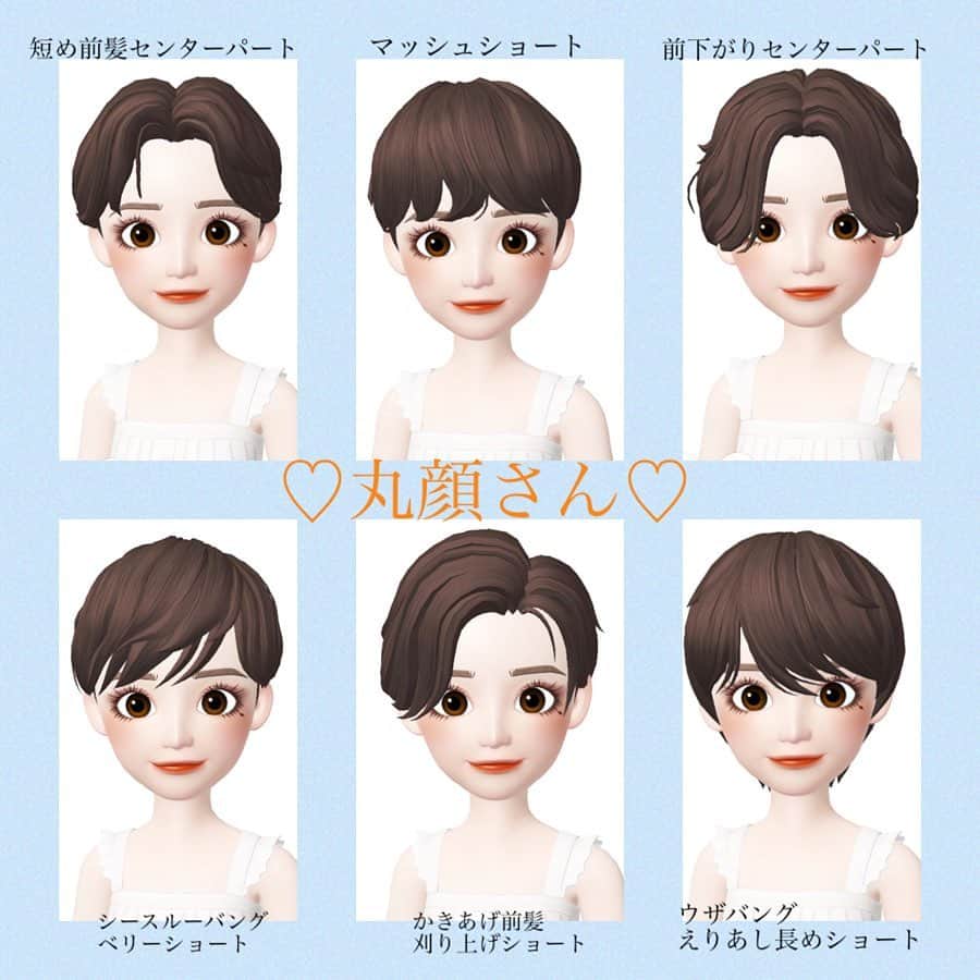 しばたあやなさんのインスタグラム写真 しばたあやなinstagram 顔型別の人気のショートヘアzepetoでまとめてみました 少しでもイメージがつかめればなぁと ハンサムショート ハンサムショート女子 刈り上げショート 刈り上げショート女子 前下がり