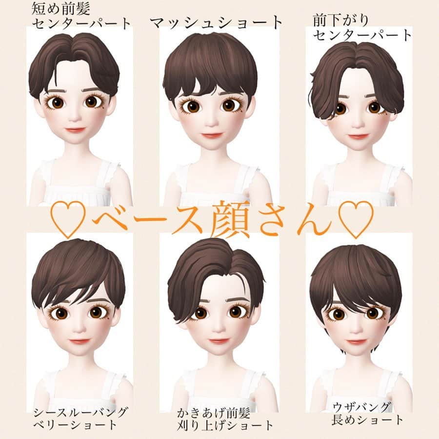 しばたあやなさんのインスタグラム写真 しばたあやなinstagram 顔型別の人気のショートヘアzepetoでまとめてみました 少しでもイメージがつかめればなぁと ハンサムショート ハンサムショート女子 刈り上げショート 刈り上げショート女子 前下がり